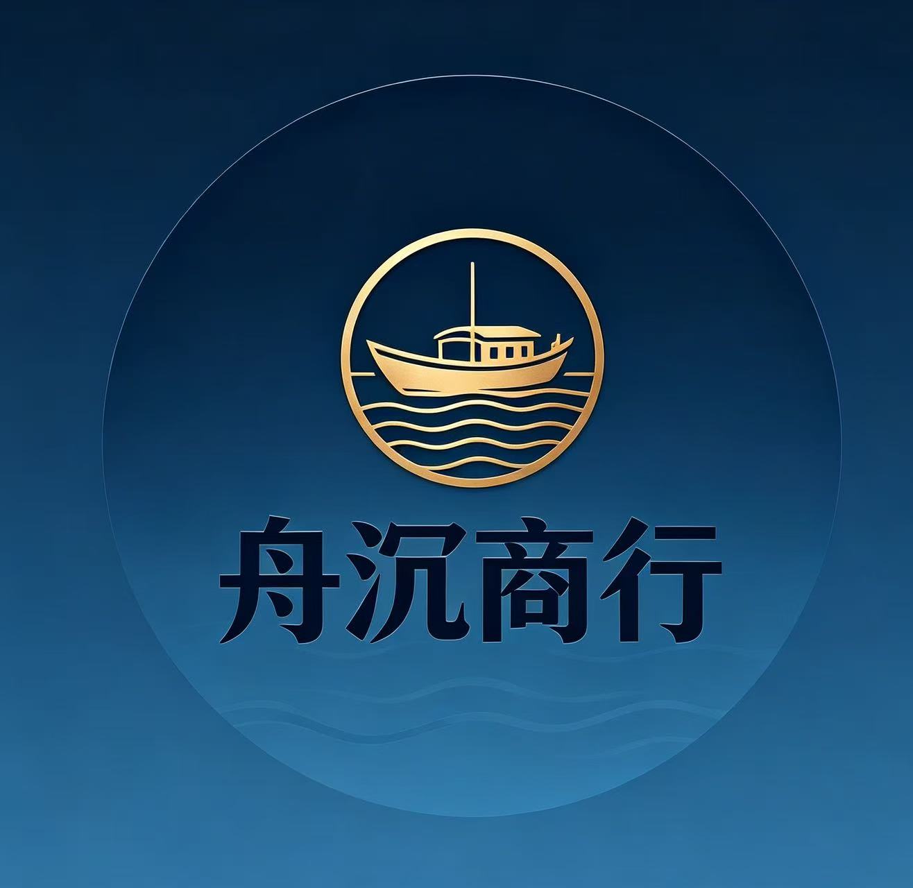 南豆商行